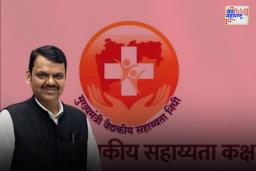 मुख्यमंत्री देवेंद्र फडणवीस आमच्यासाठी देवदूतच; चिमुकल्याच्या आईचा कृतज्ञतेचा सूर