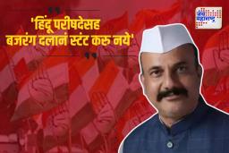 औरंगजेबाच्या कबरीवरून राजकारण तापले