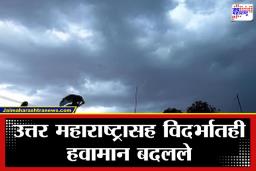 Maharashtra Weather Update: थंडी, ऊन की पाऊस? प्रजासत्ताक दिनी राज्याच्या हवामानात ‘त्रिवेणी’ बदल