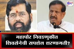 Navi Mumbai Mayor Election: भाजपचा ‘वन मॅन शो’! नवी मुंबई महापालिकेत महापौर आणि उपमहापौरपद भाजपाच्याच ताब्यात