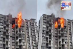 Pune : पुण्यातील उंड्री सोसायटीत भीषण आग; 15 वर्षीय मुलाचा मृत्यू, नऊ जखमी
