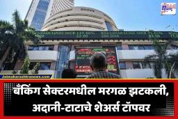 Stock Market Today: निफ्टी 23000 च्या उंबरठ्यावर! सेन्सेक्सची 1814 अंकांची ‘जायंट लीप’; भारतीय शेअर बाजार पुन्हा सुस्साट