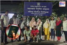 पनवेलमध्ये बेकायदेशीर बांगलादेशी नागरिकांवर कारवाई; बनावट कागदपत्रे आणि पासपोर्ट उघड