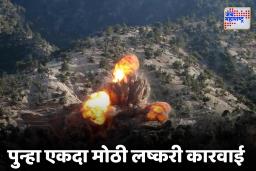 Operation Hawkeye : अखेर नागरिकांच्या मृत्यूचा बदला घेतला!  हवाई हल्ल्यात ISIS चे अड्डे उद्ध्वस्त