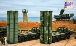India-Russia Defence Ties Strengthen: भारत रशियाकडून घेणार नवी S-400 बॅच; S-500 क्षेपणास्त्रावरही लक्ष