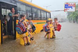 School Student Stuck in Bus : बसमध्ये अडकलेल्या लहानग्यांना गुढघाभर पाण्यातून काढले बाहेर, पोलिसांच्या कृतीचे कौतुक, Video Viral