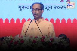 भाजपने पाळलेली बेडकं डराव डराव करतात; उद्धव ठाकरेंची भाषणातून जोरदार टीका