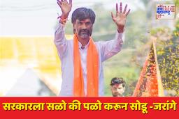 ‘मुंबईतून मरण नाही, विजय घेऊनच येणार’; मनोज जरांगे यांचा सरकारला इशारा