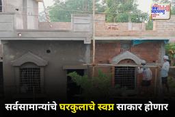 27 मार्चपासून घरकुल सुरू करण्यासाठी विशेष अभियान; शहरी व ग्रामीण घरकुलांना गती