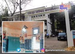 धुळ्यात जिल्हा परिषद शाळांची दुरवस्था