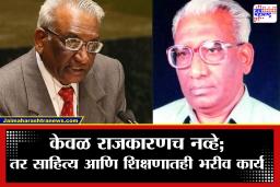 Dr. Janardhan Waghmare Passes Away : ज्येष्ठ साहित्यिक आणि माजी खासदार डॉ. जनार्दन वाघमारे यांचे निधन; 91 व्या वर्षी घेतला अखेरचा श्वास