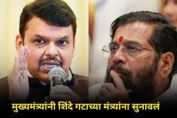 BJP vs Shivsena : सेना-भाजप वाद शिगेला! सुरुवात शिवसेनेने केली, आता तक्रार कशाला? फडणवीसांची थेट शिंदे गटाच्या मंत्र्यांना उत्तर