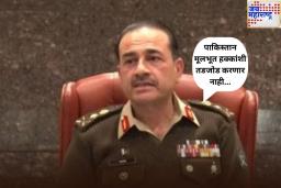 ‘पाकिस्तान मूलभूत हक्कांशी तडजोड करणार नाही…’; असीम मुनीर यांचा सिंधू करारावरून भारताला इशारा
