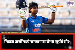 Vaibhav Suryavanshi: 15 वर्षांच्या वैभव सूर्यवंशीची थेट टीम इंडियात एन्ट्री? आयर्लंड-इंग्लंड दौऱ्यासाठी नावावर चर्चा