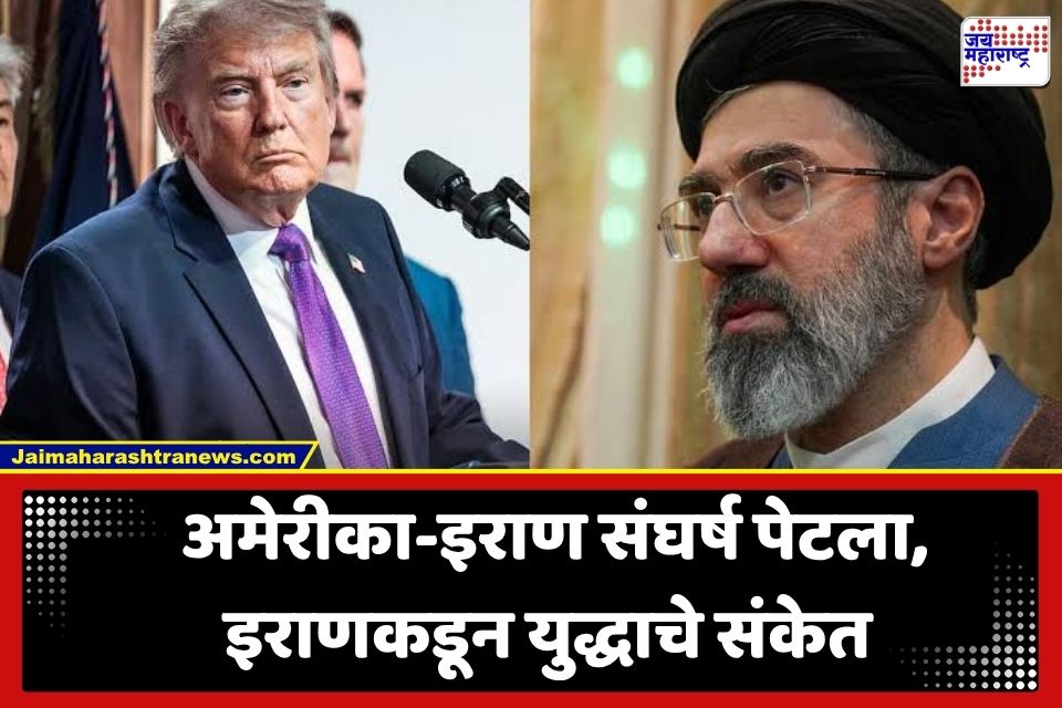 Iran US War : ‘ट्रम्प यांचा कार्यकाळ संपेपर्यंत युद्ध सुरू ठेवणार…’; इराणच्या IRGC चा अमेरिकेला गंभीर इशारा