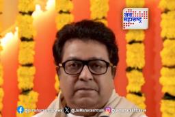 मनसेची यादी जाहीर, ‘राज’पुत्र मैदानात