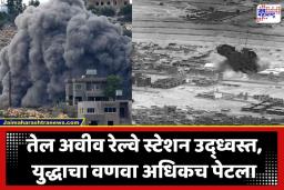 Iran-Israel US War: युद्ध भडकले! अमेरिकेच्या 5000 पाउंडांच्या बॉम्बने उडवली खळबळ, आता स्ट्रेट ऑफ होर्मुजवर सुद्धा…