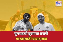 भारत ऑस्ट्रेलिया विरुद्धचा पाचवा कसोटी सामना हरला