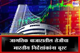 Share Market Today: आज एकाच झटक्यात मार्केट वधारलं; परदेशी गुंतवणूकदारांचा भारतीय शेअर बाजारावर मोठा डाव, सेन्सेक्स आणि निफ्टी…