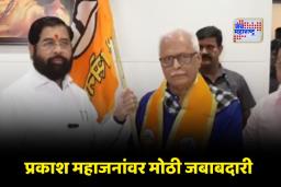 BMC Election 2026 : मुंबई महापालिकेत शिंदेंची मोठी फिल्डिंग! 60 माजी नगरसेवकांचे तिकीट फायनल
