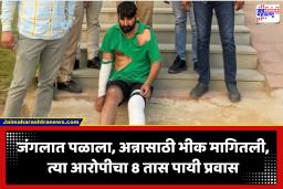Jaipur Audi Accident : 16 जणांना चिरडणारा ऑडी कारचालक अखेर पोलिसांच्या तावडीत; 10 दिवसांनंतर आरोपी अटकेत