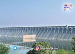 कृष्णा खोऱ्यातील ९०० धरणे सुरक्षित 