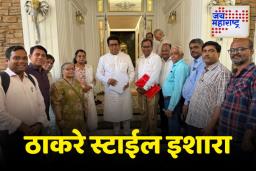 ‘जे तुमची घरं तोडायला येतील त्यांना सांगा…’; राज ठाकरे एल्फिन्स्टनच्या रहिवाशांच्या पाठीशी