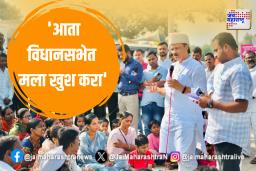 ‘वाढपी तुमचा असला की जेवायला मजा येते’