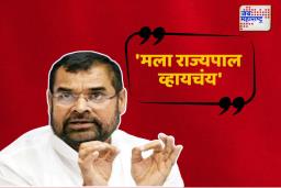 सदाभाऊ खोत यांची फडणवीसांकडे अनोखी मागणी