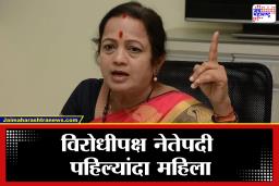 Kishori Pednekar : विरोधी पक्षनेतीपदी निवड होताच किशोरी पेडणेकर आक्रमक, सरकारवर ओढले ताशेरे