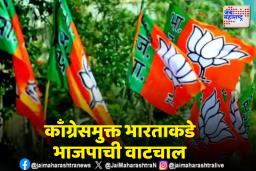 Delhi Election Results 2025: मोदींनी दिल्लीही जिंकली; आता केंद्रासह देशावर भाजपाचे अधिराज्य