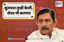 रामराजे नाईक निंबाळकरांचं मोबाईल स्टेटस चर्चेचा विषय