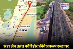 Eastern Free Way: मुंबई-ठाणे प्रवासाला नवी गती; MMRDA चा एलेव्हेटेड ईस्टर्न फ्रीवे विस्तार प्रकल्प सुरु