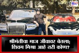 Accident News: श्रीमंतीचा उन्माद! प्रसिद्ध व्यापाऱ्याच्या लेकाचा रस्त्यावर कहर; भरधाव लॅम्बोर्गिनीने 6 जणांना चिरडलं