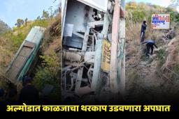 Uttarakhand Bus Accident: उत्तराखंडमध्ये भीषण अपघात; प्रवाशांनी भरलेली बस 100 फूट खोल दरीत कोसळली, 7 जणांचा मृत्यू