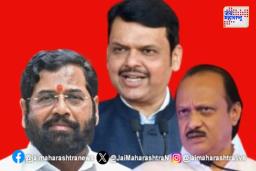 महायुतीला धक्का बसणार