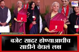 Nirmala Sitharaman: कांजीवरम सिल्क, जांभळा रंग; निर्मला सीतारमण यांनी परिधान केलेली साडी का आहे खास?