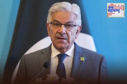 Khawaja Asif Comment On Floodwater: ‘पुराचे पाणी बादलीत भरा, ते अल्लाहचे वरदान आहे’; पाकिस्तानचे संरक्षणमंत्र्याचे वादग्रस्त विधान