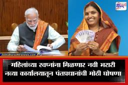 Seva Teerth: लखपती दीदी, शेतकरी अन् युवकांसाठी मोठ्या निर्णयांची पंतप्रधानांकडून घोषणा; ‘सेवा तीर्थ’मधून कामकाजाचा श्रीगणेशा