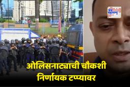 Rohit Arya Case: पवईतील आर. ए. स्टुडिओ प्रकरणात नवे उघड: रोहित आर्याशी संपर्कात असलेले मराठी कलाकार चौकशीच्या रडारवर