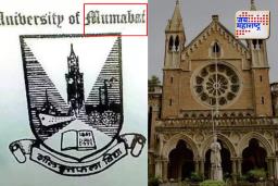 मुंबई विद्यापीठाच्या पदवी प्रमाणपत्रात मुंबईची स्पेलिंग चुकल्याने डेप्युटी रजिस्ट्रार यांची बदली