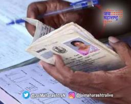 पांढरे रेशन कार्ड असणाऱ्यांना मिळणार मोफत उपचार