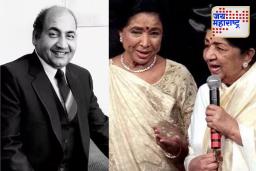 Mohammed Rafi Controversy: मंगेशकर भगिनींवर मोहम्मद रफींच्या लेकाचा गंभीर आरोप, म्हणाले ‘या वयात थोडी लाज…