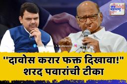 &quotउद्धव ठाकरे स्वबळाबाबत बोलले, पण…&quot