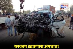 Gwalior Car Accident: अतिवेग जीवावर बेतला;  Fortuner चा झाला चुराडा, पाच जणांचा जागीच मृत्यू
