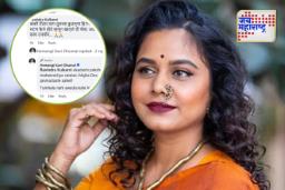 Hemangi Kavi: एकादशीच्या दिवशी मटण खाण्यावरुन हेमांगी कवी ट्रोल, ‘एकादशीपेक्षा मला माझी आई…’; कमेंट करणाऱ्याला जोरदार प्रत्युत्तर