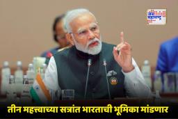 PM Modi South Africa Visit: पंतप्रधान नरेंद्र मोदी 20व्या G-20 शिखर परिषदेसाठी जोहान्सबर्गला रवाना