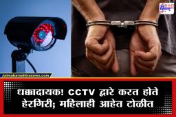 ISI Spying Module : मोठ्या हेरगिरी रॅकेटचा पर्दाफाश! फोटोला 4000 तर व्हिडिओला इतके मिळत होते पाकिस्तानकडून पैसे
