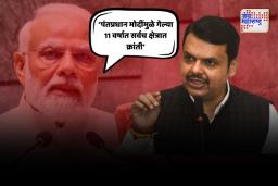 मुख्यमंत्री फडणवीसांकडून मोदींची स्तुती; मोदी सरकारची 11 वर्षे…