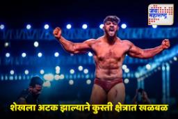 Sikandar Shaikh: महाराष्ट्र केसरी किताब पटकवणाऱ्या सिकंदर शेखला अटक, राजस्थानातील कुख्यात टोळीशी संबंध
